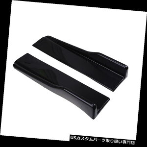 US�J�i�[�h �y�A�u���b�N�T�C�h�X�J�[�g���b�J�[�X�v���b�^�[�E�B���O���b�g�E�B���O�J�i�[�h�f�B�t���[�U�[�G�N�X�e���V���� Pair Black Side Skirt Rocker Splitters Winglet Wings Canard Diffuser Extension 