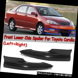 USJi[h g^J[03-04 SX^Ctg[[op[bvX|C[Ji[hXvb^p For Toyota Corolla 03-04 S Style Front Lower Bumper Lip Spoiler Canard Splitter