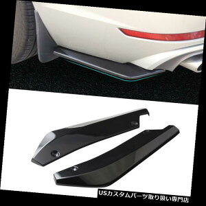 USJi[h 2ubNop[bvJ[jo[TAfBt[U[Xvb^Ji[hveN^[E 2 Black Bumper Lip Car Universal Rear Diffuser Splitter Canard Protector # E
