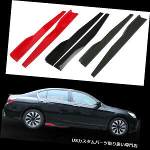 USJi[h J[{t@Co[TChXJ[gbJ[Xvb^[EBObgJi[hfBt[U[jo[TM0O0 Carbon Fiber Side Skirt Rocker Splitters Winglet Canard Diffuser Universal M0O0