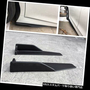 USJi[h 2xjo[TJ[TChXJ[gbJ[Xvb^[EBObgEBOJi[hfBt[U[Vx 2xUniversal Car Side Skirt Rocker Splitters Winglet Wings Canard Diffuser Shovel