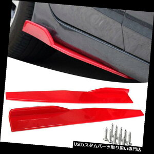 USJi[h yA74.5Z`bhjo[TJ[TChXJ[gX|C[bJ[Xvb^Ji[hfBt[U[ Pair 74.5cm Red Universal Car Side Skirt Spoiler Rocker Splitter Canard Diffuser
