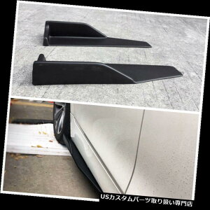 USJi[h jo[T2PCJ[TChXJ[gbJ[Xvb^ABSECOJi[hfBt[U[Vx Universal 2PC Car Side Skirt Rocker Splitters ABS Wings Canard Diffuser Shovel