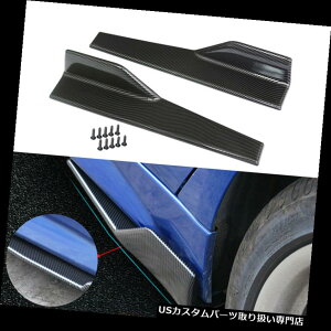USJi[h ubNJ[J[{t@Co[TChXJ[gbJ[Xvb^[EBObgECOfBt[U[Ji[h Black Car Carbon Fiber Side Skirt Rocker Splitters Winglet Wings Diffuser Cana