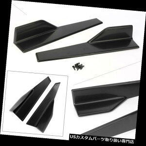 US�J�i�[�h 2x���j�o�[�T���T�C�h�X�J�[�g�G�N�X�e���V�������b�J�[�X�v���b�^�[�E�B���O���b�g�E�B���O�J�i�[�h�f�B�t���[�U�[ 2x Universal Side Skirt Extension Rocker Splitters Winglet Wings Canard Diffuse