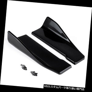 US�J�i�[�h �Y�f�@�ۂ̐O�̊g�U��̕ی쑕�u2PCS�f�B�o�C�_�[�̃J�i�[�h�̌㕔�o���p�[ Carbon Fiber Lip Diffuser Protector 2PCS Splitter Canard Rear Bumper �y���s�A���i�z