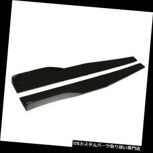 USJi[h jo[TubNJ[TChXJ[gbJ[Xvb^[EBObgEBOJi[hfBt[U[MN Universal Black Car Side Skirt Rocker Splitters Winglet Wings Canard Diffuser MN