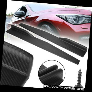 USJi[h yA74.5 cmJ[{t@Co[jo[TJ[TChXJ[gX|C[bJ[Xvb^[Ji[h Pair 74.5cm Carbon Fiber Universal Car Side Skirt Spoiler Rocker Splitter Canard
