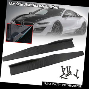 USJi[h ՓIȃJ[{@ۂ̈ꌩ̑ʂ̃XJ[g̃bJ[̃fBoC_[Winglet̃Ji[h̊gU Universal Carbon Fiber Look Side Skirt Rocker Splitters Winglet Canard Diffuser