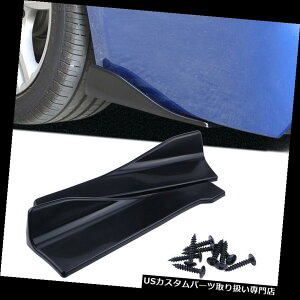 USJi[h jo[TJ[TChXJ[gbJ[Xvb^[EBObgEBOJi[hfBt[U[X|C[ Universal Car Side Skirt Rocker Splitters Winglet Wings Canard Diffuser Spoiler