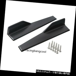 USJi[h 2{jo[TubNTChXJ[gbJ[Xvb^[EBObgEBOJi[hfBt[U[ 2pcs Universal Black Side Skirt Rocker Splitters Winglet Wings Canard Diffuser