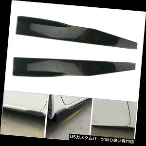 USJi[h 2xjo[TJ[TChXJ[gbJ[Xvb^[EBObgEBOJi[hfBt[U[ 2x Universal Car Side Skirt Rocker Splitters Winglet Wings Canard Diffuser