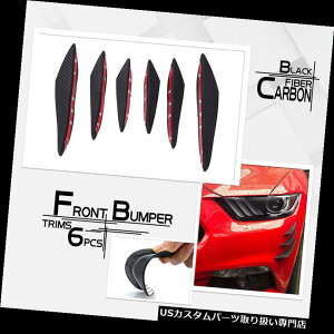 USJi[h 6{Ԃ̃tgop[̑tBXvb^X|C[Ji[hqYf@ 6x Car Front Bumper Decor Fin Splitter Spoiler Canard Valence Carbon Fiber