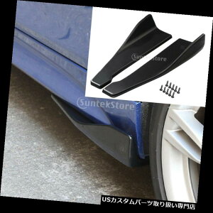 USJi[h 2{jo[TPPJ[Aop[bvfBt[U[Xvb^Ji[hveN^[ 2pcs Universal PP Car Rear Bumper Lip Diffuser Splittesr Canard Protectors