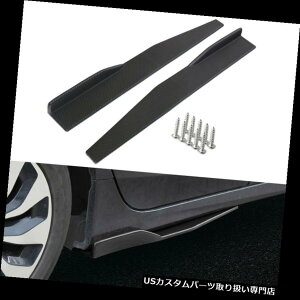 USJi[h jo[TJ[{t@Co[X^CJ[I[gTChXJ[gbJ[Xvb^[fBt[U[EBO Universal Carbon Fiber Style Car Auto Side Skirt Rocker Splitters Diffuser Wings