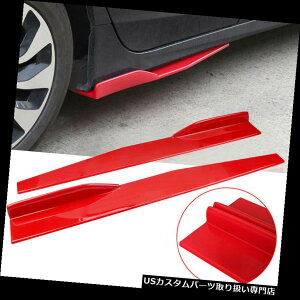 USJi[h jo[TbhJ[TChXJ[gbJ[Xvb^Ji[hfBt[U[ECObgEBO Universal Red Car Side Skirt Rocker Splitters Canard Diffuser Winglet Wings