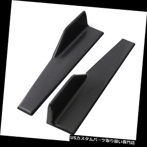 USJi[h 2×45Z`TChXJ[gGNXeVbJ[Xvb^EBObgEBOJi[hfBt[U[ 2x 45cm Auto Side Skirt Extension Rocker Splitters Winglet Wings Canard Diffuser