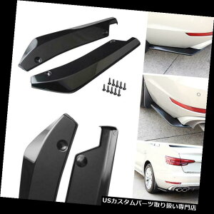 USJi[h 2{jo[TubNAop[bvfBt[U[Xvb^Ji[hveN^[J[ 2x Universal Glossy Black Rear Bumper Lip Diffuser Splitter Canard Protector Car