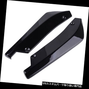 USJi[h op[bvA`XNb`AJ[Ji[htgXvb^[veN^[fBt[U[ Left Bumper Lip Anti-Scratch Rear Car Canard Front Splitter Protector Diffuser