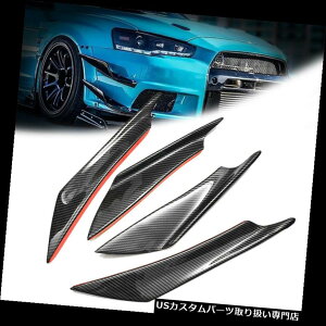 USJi[h ̂Yf@ێԂ̃op[̂ЂJi[h̃fBoC_[̊gỦ̃X|C[̐O Glossy Carbon Fiber Cars Bumper Fin Canard Splitter Diffuser Valence Spoiler Lip