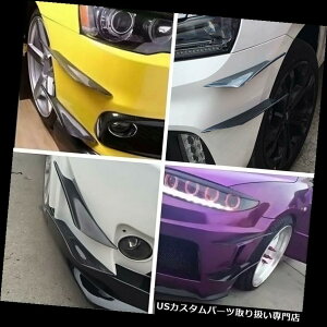 USJi[h LpȒYf@ێԂ̃op[̂ЂJi[h̃fBoC_[̊gỦ̃X|C[̐O Useful Carbon Fiber Car Bumper Fin Canard Splitter Diffuser Valence Spoiler Lip