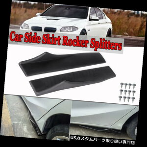 US�J�i�[�h 58cm���j�o�[�T���X�J�[�g�G�N�X�e���V�������b�J�[�X�v���b�^�[�E�B���O���b�g�E�B���O�J�i�[�h�f�B�t���[�U�[ 58cm Universal Skirt Extension Rocker Splitters Winglet Wings Canard Diffuser