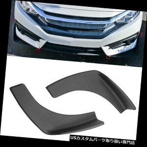 USJi[h 2xԂ̎ABStgAop[bvXvb^[EBObgJi[hjo[T 2x Car Auto ABS Black Front Rear Bumper Lip Splitters Winglets Canards Universal