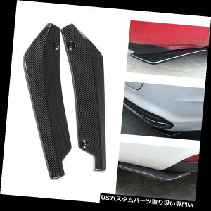 USJi[h jo[T2xJ[J[{t@Co[Aop[bvfBt[U[Xvb^[Ji[hveN^[ Universal 2x Car Carbon Fiber Rear Bumper Lip Diffuser Splitter Canard Protector