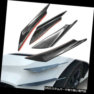 USJi[h 4xX|[eBȊOώԂ̃op[̂ЂJi[h̃fBoC_[̏̊gǓqX|C[̐O 4x Sporty Look Car Bumper Fin Canard Splitter Top Diffuser Valence Spoiler Lip