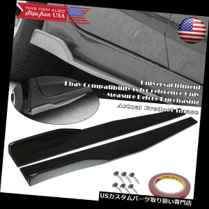 USJi[h 29 "tH[hV{[_bŴ߂̍ʂ̃XJ[g̃fBoC_[̃ECObg̗̃Ji[h̊gU 29" Black Side Skirt Splitter Winglet Wing Canard Diffusers For Ford Chevy Dodge
