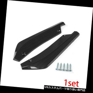 USJi[h 2xj[XgbvJ[J[{t@Co[Aop[bvfBt[U[Xvb^[Ji[hveN^[ 2x Nice Top Car Carbon Fiber Rear Bumper Lip Diffuser Splitter Canard Protector