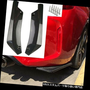 USJi[h jo[T2XJ[J[{t@Co[Aop[bvfBt[U[Xvb^[Ji[hveN^[jo[T 2X Car Carbon Fiber Rear Bumper Lip Diffuser Splitter Canard Protector Un