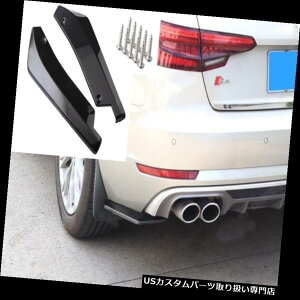 USJi[h 2{jo[TubNAop[bvfBt[U[Xvb^Ji[hveN^[J[ 2x Universal Glossy Black Rear Bumper Lip Diffuser Splitter Canard Protector Car