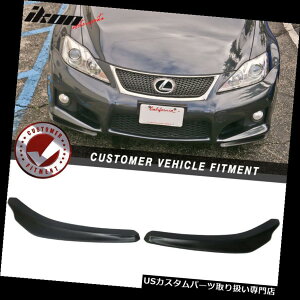 USJi[h 06?14ɃtBbgNTXIS250 IS350 ISFCRX^Ctgop[bv2s[XPP Fits 06-14 Lexus IS250 IS350 ISF Ikon Style Front Bumper Lip 2 Piece PP