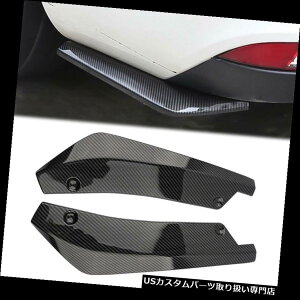 USJi[h Ԃ̃J[{t@Co[Aop[bvfBt[U[Xvb^[Ji[hveN^[jo[T Car Carbon Fiber Rear Bumper Lip Diffuser Splitter Canard Protector Universal