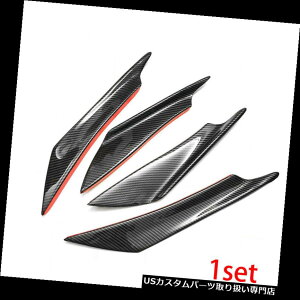 US�J�i�[�h 4x�J�[�o���p�[�t�B���J�i�[�h�X�v���b�^�j�[�X�D�ꂽ�f�B�t���[�U�[���q���X�|�C���[���b�v 4x Car Bumper Fin Canard Splitter Nice Excellent Diffuser Valence Spoiler Lip �y���s�A���i�z