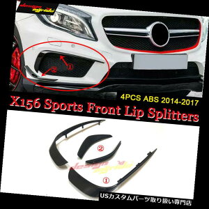 USJi[h tBbgGLA X 156tgop[bvXvb^[EBObgJi[hABSOXubN4 Fit GLA X156 Front Bumper Lip Splitters Winglets Canards ABS gloss black 4 pcs