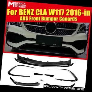 USJi[h ABS 8s[Xtgop[Ji[hLbgpZfXxcW117 CLA180 CLA200 250 16+ ABS 8Pcs Front Bumper Canards Kits For Mercedes Benz W117 CLA180 CLA200 250 16+