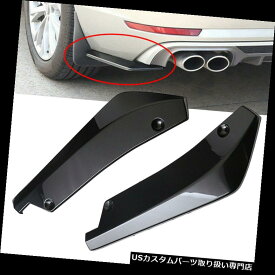 USカナード 2x光沢のある黒い車のリアバンパーリップディフューザースプリッターカナードプロテクターアクセサリー 2x Glossy Black Car Rear Bumper Lip Diffuser Splitter Canard Protector Accessory