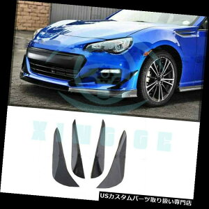 USJi[h XoBRZJ[{t@Co[xza 529̂߂̓̊Õtgop[Ji[h4{ Inner Outter Front Bumper Canard 4pcs For Subaru BRZ Carbon Fiber xza529