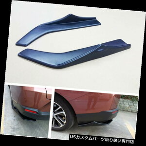 USJi[h 2{̎Ԃ̃op[X|C[AbvJi[hfBt[U[XNb`ϐubNECObg 2Pcs Car Bumper Spoiler Rear Lip Canard Diffuser Scratch Resistant Black Winglet