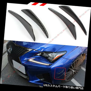 USJi[h 4̒Yf@ۃop[tF_[TChV[NtBJi[hXvb^pNTX 4 Pcs Carbon Fiber Bumper Fender Side Shark Fins Canards Splitters For Lexus
