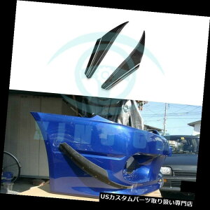 USJi[h YS15ptgop[Ji[hOXt@Co[GNXeAgJ[{xza1145 For Nissan S15 Front Bumper Canard Glossy Fibre Exterior Trim Carbon xza1145