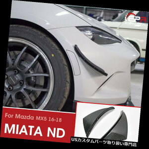 US�J�i�[�h �}�c�_MX5 Miata ND Verus�J�[�{���t�@�C�o�[�t�����g�o���p�[�J�i�[�h�L�b�g�p For Mazda MX5 Miata ND Verus Carbon Fiber Front Bumper Canard Kits �y���s�A���i�z