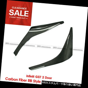 USJi[h CtBjeBG37 2hAJ[{t@Co[RBX^Ctgop[Ji[hGNXeAgp For Infiniti G37 2 Door Carbon Fiber RB Style Front Bumper Canard Exterior Trim
