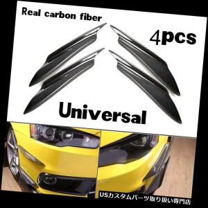 USJi[h J[{t@Co[tgop[bvXvb^[tB{fBX|C[Ji[htBbgg4{ Carbon Fiber Front Bumper Lip Splitter Fins Body Spoiler CANARDS Refit Trim 4pcs