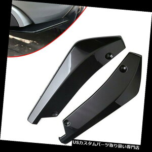 US�J�i�[�h 2x�V��������̂��鍕�̎����Ԃ̌㕔�o���p�[�̐O�̊g�U��̃f�B�o�C�_�[�̃J�i�[�h�v���e�N�^�[ 2x New Glossy Black Auto Car Rear Bumper Lip Diffuser Splitter Canard Protector