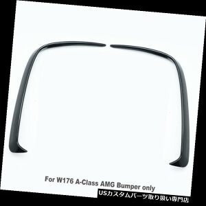 USJi[h xcW176 A250 A45 AMĜ߂̍㕔GAtbṽop[Ji[h̏o Black Rear Aero Flaps Bumper Canards Vent For Mercedes Benz W176 A250 A45 AMG