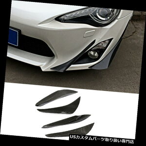 USJi[h 4PCSJ[{t@Co[tgop[Xvb^[tBgtBbgg^86 2012-2018 4PCS Carbon Fiber Front Bumper Splitter Fins Trims Fit for Toyota 86 2012-2018