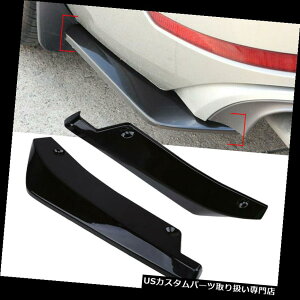 USJi[h 2{jo[T̂Ԃ̃Aop[bvfBt[U[Xvb^Ji[hveN^[ubN 2x Universal Glossy Car Rear Bumper Lip Diffuser Splitter Canard Protector Black